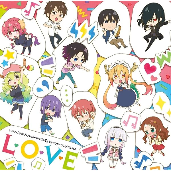 Amazon.co.jp: 【Amazon.co.jp限定】映画『小林さんちのメイ